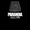 Paranoia 日本語版